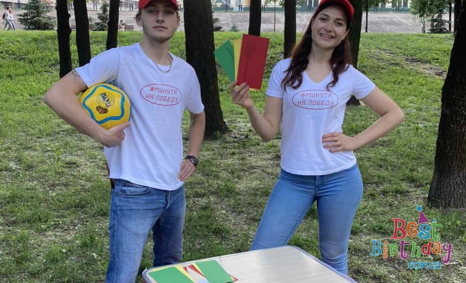 Виїздні квести для дітей та підлітків