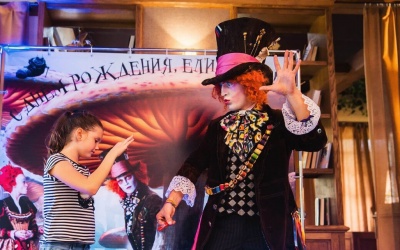 Анімаційна програма Аліса в Країні Див